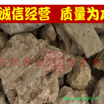 黄琥珀中药材 育沛 虎珀 虎魄 江珠 琥魄 兽魄 胡桐泪 正品保证图2