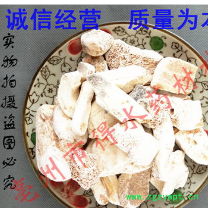 龙骨 供应各种中药材 保质保量图2