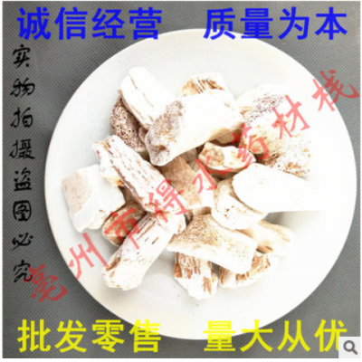 龙骨 供应各种中药材 保质保量
