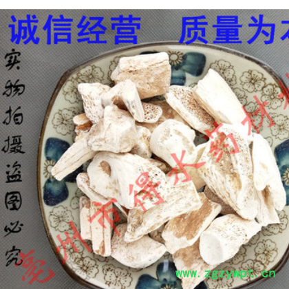 龙骨 供应各种中药材 保质保量图3