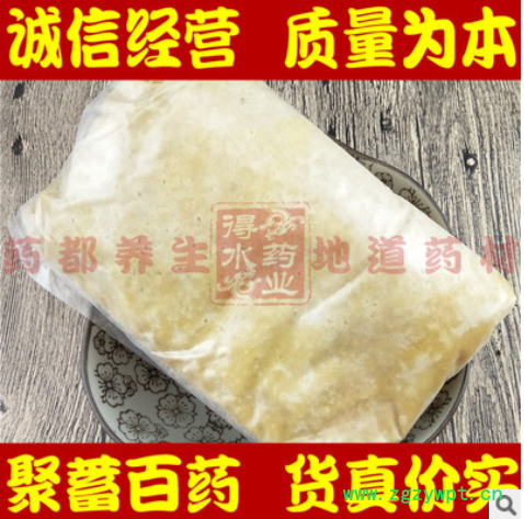 苏合香 中药材批发 苏合膏 帝膏 帝油流图2