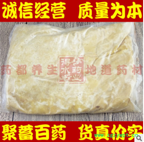 苏合香 中药材批发 苏合膏 帝膏 帝油流图3