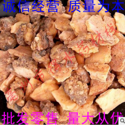 安息香 中药材安息香 保质保量 量大从优