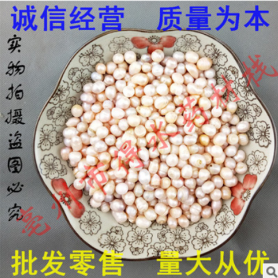 珍珠,中药材珍珠，保证质量。