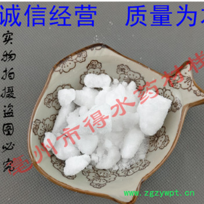 中药材樟脑 正品保证 量大从优图3