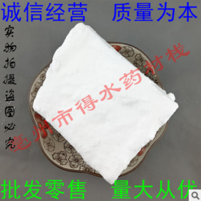 中药材樟脑 正品保证 量大从优