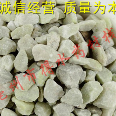 中药材花蕊石 花乳石 白云石 正品保证