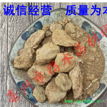 金晶石 中药材金精石量大从优图3