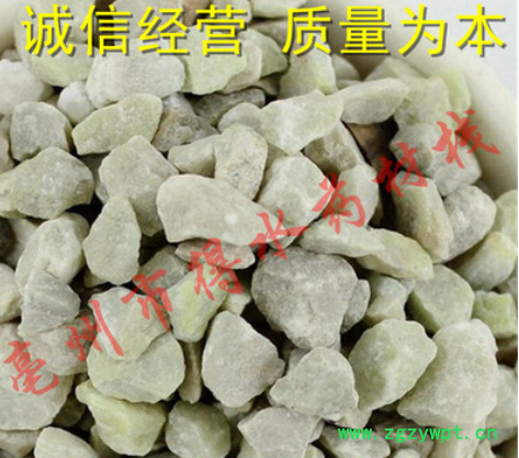 金晶石 中药材金精石量大从优图2