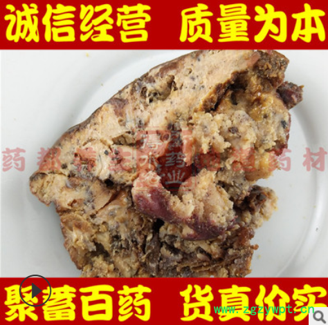 五彩阿魏中药材 熏渠 魏去疾 哈昔泥 五彩魏 臭阿魏 正品保证