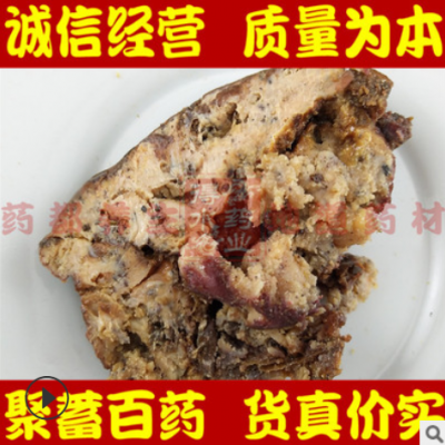 五彩阿魏中药材 熏渠 魏去疾 哈昔泥 五彩魏 臭阿魏 正品保证