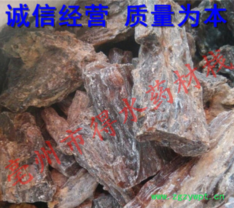 中药材血琥珀 红琥珀 血珀 光珀正品保证 量大从优图2