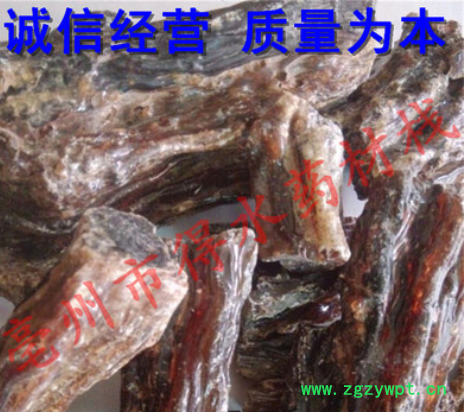 中药材血琥珀 红琥珀 血珀 光珀正品保证 量大从优