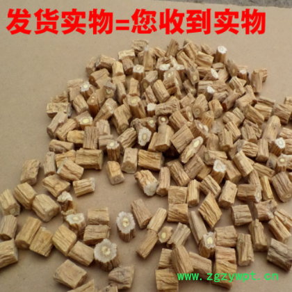 岷县无硫党参片家种党参段非野生党参非纹党参泡茶黄芪党参片批发图2