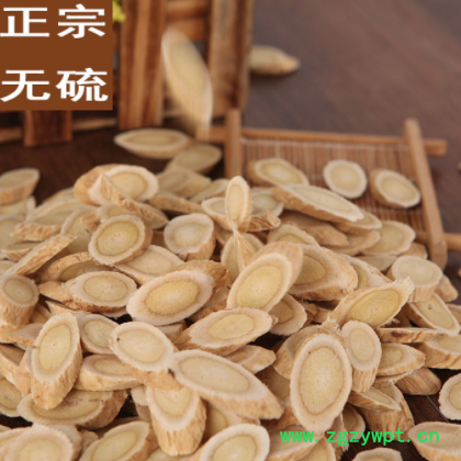 甘肃岷县特产黄芪片北芪产地供应黄芪片原条黄芪中药材批发无硫熏图2