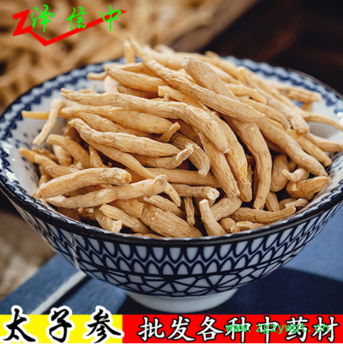 太子参 中药材批发 产地货源 大货批发 贵州 太子参 孩儿参图3