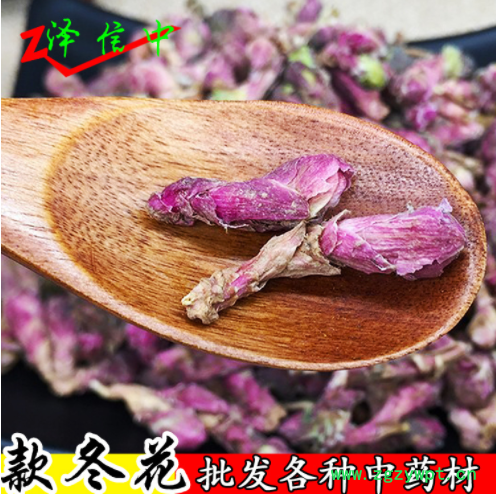 太子参 中药材批发 产地货源 大货批发 贵州 太子参 孩儿参图3