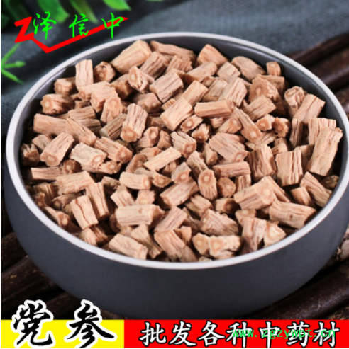 党参 中药材批发 产地货源 水洗党参段 党参 新货 量大从优图3