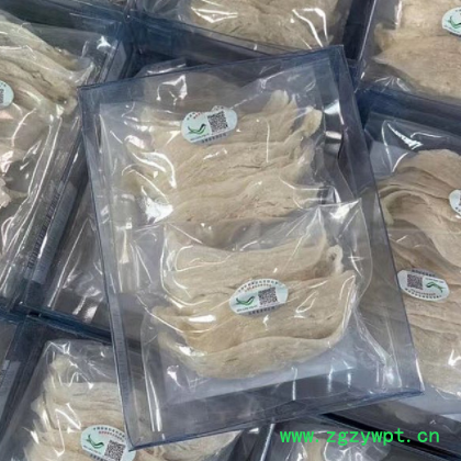 恒永堂印尼溯源码大燕条一条一码正规溯源印尼溯源码燕窝厂家批发图2