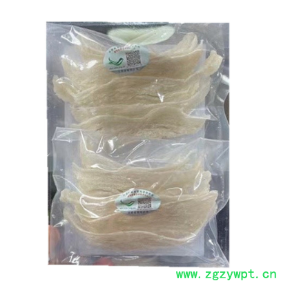 恒永堂印尼溯源码大燕条一条一码正规溯源印尼溯源码燕窝厂家批发图3