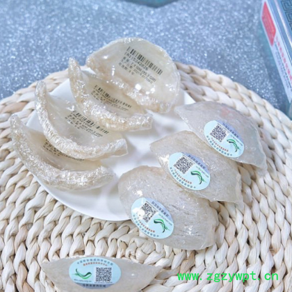 恒永堂马来西亚溯源码白肉密盏 足干溯源码燕盏厂家批发 正规溯源