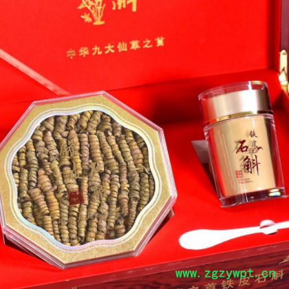 中秋礼盒 恒永堂小米斛礼盒铁皮石斛粉礼盒 枫斗礼盒批发量大价优图3