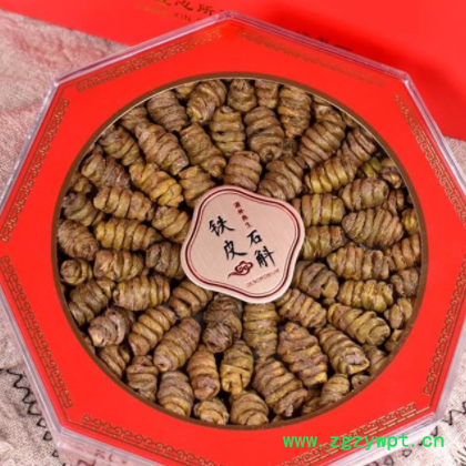 恒永堂中秋礼盒多圈铁皮石斛枫斗礼盒无渣胶质好公司送礼量大价优