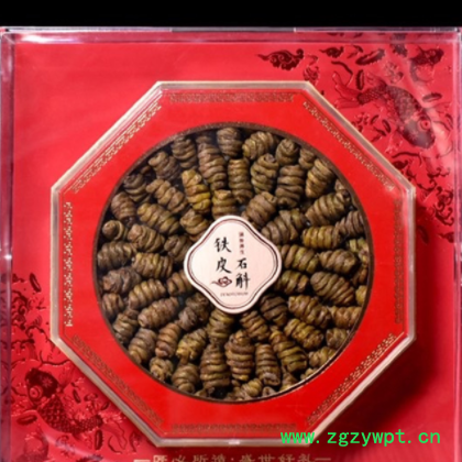恒永堂中秋礼盒多圈铁皮石斛枫斗礼盒无渣胶质好公司送礼量大价优图2