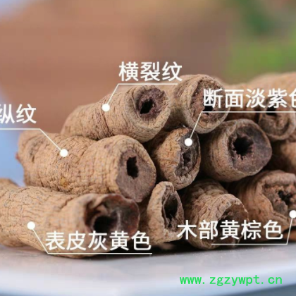 巴戟天德庆巴戟天去芯材巴戟天泡茶泡酒料滋补煲汤原料图3