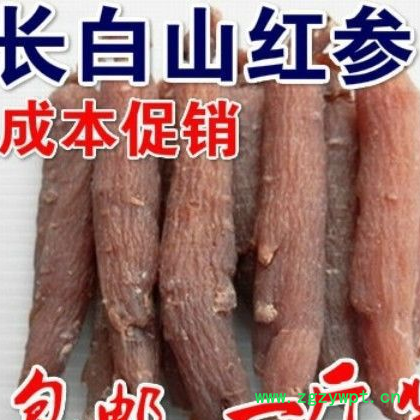 红参个大个无须红参棒整支100/500g包邮人东北参红参条图2