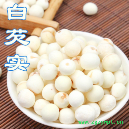 白芡实去皮鸡头米干货去皮芡实米不是苏州芡实图3
