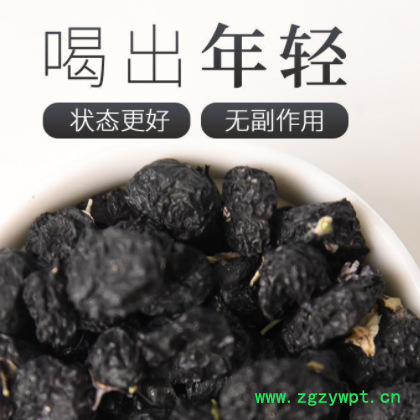 【】黑枸杞大果黑狗杞干宁夏黑果枸杞黑苟枸杞图3