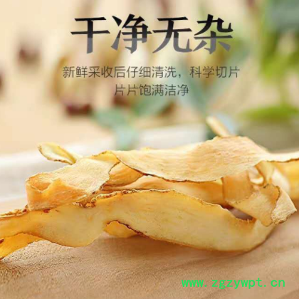 玉竹片湖南玉竹湘玉竹新货玉竹肉可搭配麦冬北沙参 包邮图2
