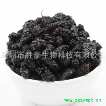 批发/花草茶/花茶/花果茶/桑葚/桑葚干/八宝茶/代加工/OEM图3