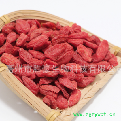 批发胜豪顺花草茶花茶枸杞子宁夏枸杞大枸杞黑枸杞中宁枸杞干干货图2