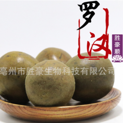 批发/花草茶/花茶/花果茶/裸龟巴/罗汉果/拉汗果/代加工/量大从优