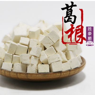 批发/花草茶 新货 优质/葛根丁/原产地量大从优