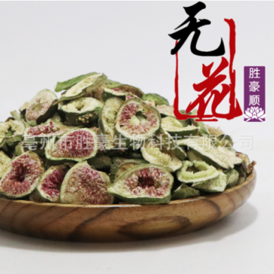 批发/花草茶/花茶/无花果/无花果片/量大从优