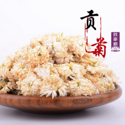 胜豪批发花草茶花茶黄山菊花贡菊菊花茶量大从优干花厂家直销