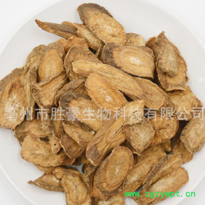 代用茶花茶黄金牛蒡茶牛蒡根/牛子根/量大从优牛蒡圆片颗粒500g图2