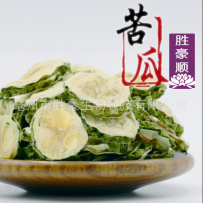 胜豪顺批发花茶苦瓜干苦瓜片桂林苦瓜山东苦瓜苦瓜茶贴牌代加工