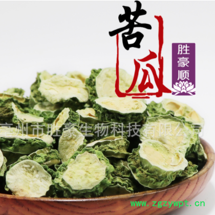 胜豪顺批发花茶苦瓜干苦瓜片桂林苦瓜山东苦瓜苦瓜茶贴牌代加工图3