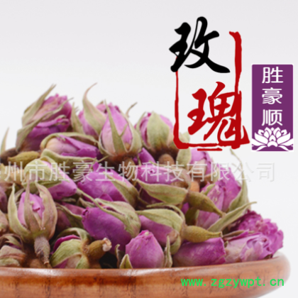 新货胜豪批发散装重瓣红法兰西山东平阴金边兰州玫瑰花茶墨红图3