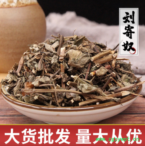 刘寄奴 中药材批发 源头产地 现货新货 货源充足 量大从优