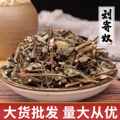 刘寄奴 中药材批发 源头产地 现货新货 货源充足 量大从优