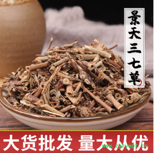 中药材批发 源头厂家 景天三七草大量新货现货量大优先景天三七草图2