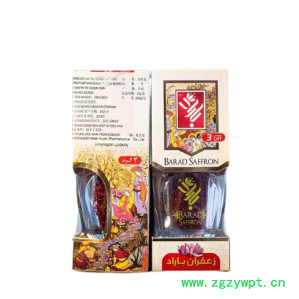 藏红花批发1g3g瓶装伊朗产地长丝无黄根图2