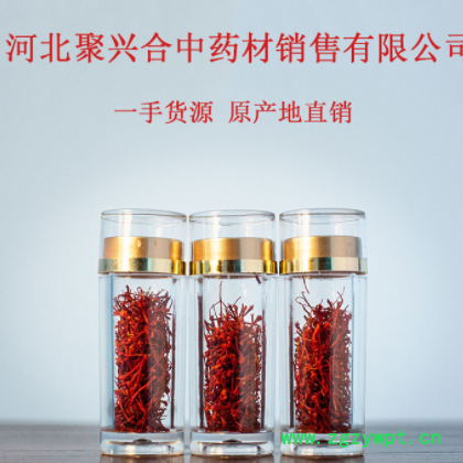 伊朗藏红花批发源头批发西红花长丝无黄根代发瓶装藏红花图2