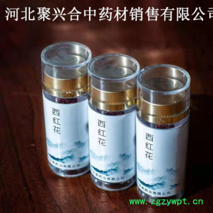 伊朗藏红花批发源头批发西红花长丝无黄根代发瓶装藏红花图3