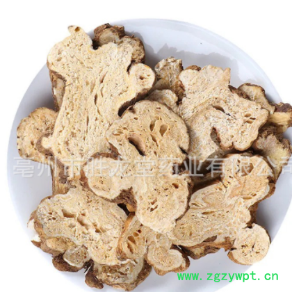 批发中药材白术 产地一手新货多种规格散装白术粉白术片图3